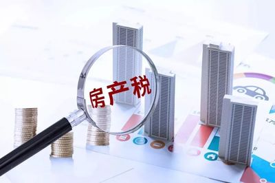房地產(chǎn)稅改革推進(jìn)與2019全國(guó)房?jī)r(jià)回顧 投資者如何應(yīng)對(duì)新格局