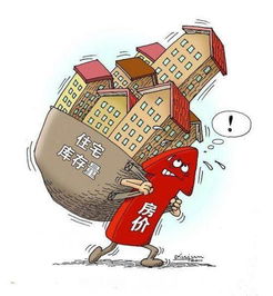 福建省精準(zhǔn)施策去庫(kù)存 支持農(nóng)民進(jìn)城購(gòu)房，引導(dǎo)房地產(chǎn)業(yè)健康發(fā)展