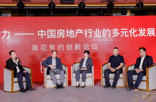 聚焦高質(zhì)量發(fā)展，共筑未來(lái)人居——2021中國(guó)住區(qū)高質(zhì)量發(fā)展論壇暨第八屆中國(guó)地產(chǎn)華表獎(jiǎng)?lì)C獎(jiǎng)盛典圓滿落幕