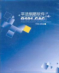 重慶建筑書店與建新圖書 一站式專業(yè)工程資料服務