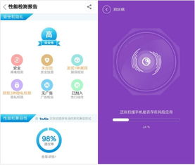 360手機助手再獲工信部認可，首批入選可信應用商店，引領網絡與信息安全軟件開發新標桿