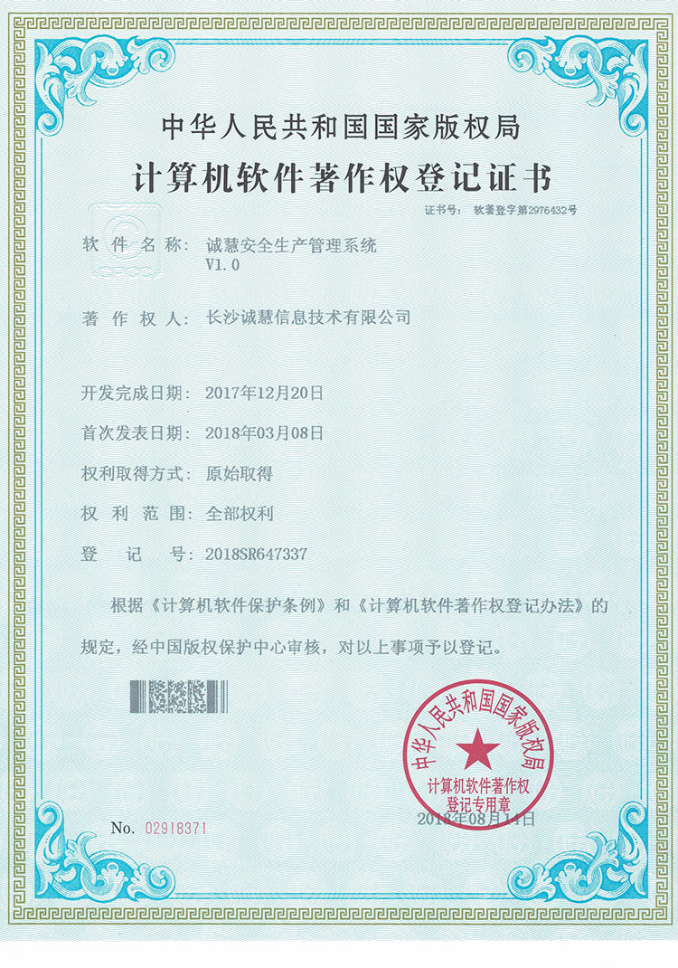 關(guān)于我們 網(wǎng)絡(luò)與信息安全軟件開發(fā)的核心價值與實(shí)踐
